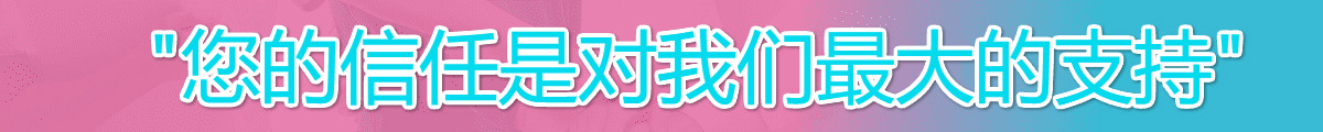 长沙供卵公司机构